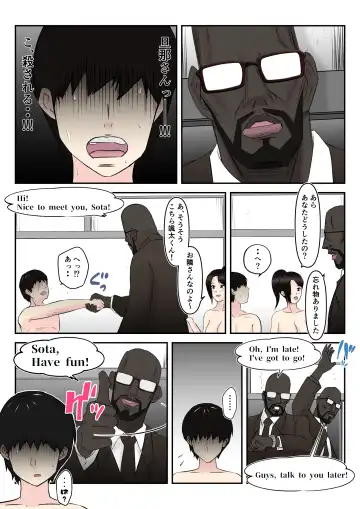 Otonari no Akogare Kyonyuu Hitozuma to Itterasshai no Chuu wo Shitara, Fudeoroshi made Shichatta Gakusei no Hanashi Fhentai - Page 46