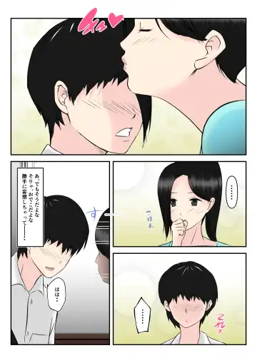 Otonari no Akogare Kyonyuu Hitozuma to Itterasshai no Chuu wo Shitara, Fudeoroshi made Shichatta Gakusei no Hanashi Fhentai - Page 8