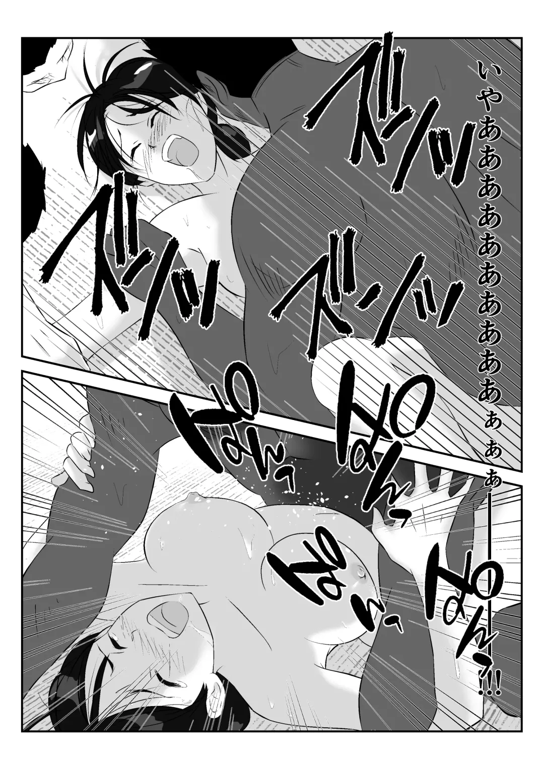 Danna to no Tabisaki de, Daigaku no Doujin AV Circle no Rankou Satsuei ni Makikomarete, Gakusei ya Iawaseta Shukuhakukyaku no Ojisan-tachi ni Yararechatta Hanashi Fhentai - Page 31