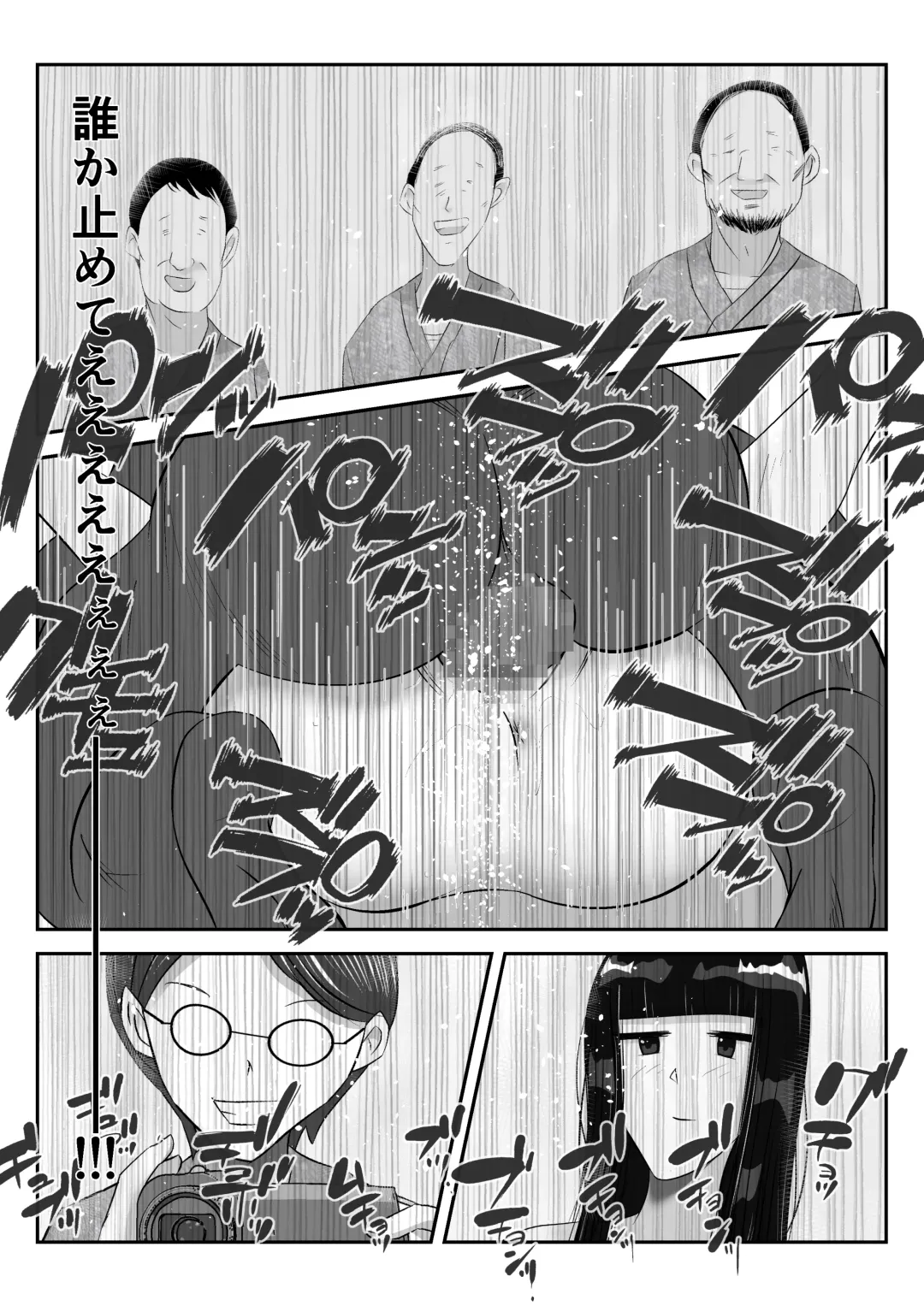 Danna to no Tabisaki de, Daigaku no Doujin AV Circle no Rankou Satsuei ni Makikomarete, Gakusei ya Iawaseta Shukuhakukyaku no Ojisan-tachi ni Yararechatta Hanashi Fhentai - Page 32