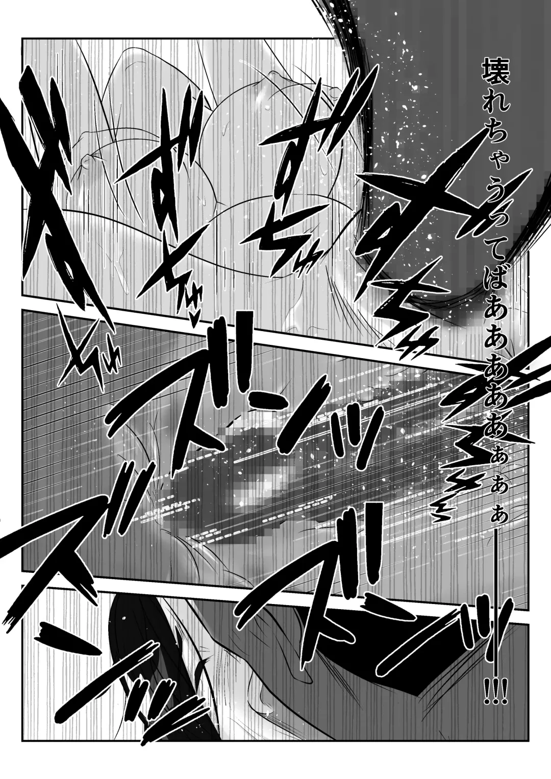 Danna to no Tabisaki de, Daigaku no Doujin AV Circle no Rankou Satsuei ni Makikomarete, Gakusei ya Iawaseta Shukuhakukyaku no Ojisan-tachi ni Yararechatta Hanashi Fhentai - Page 33