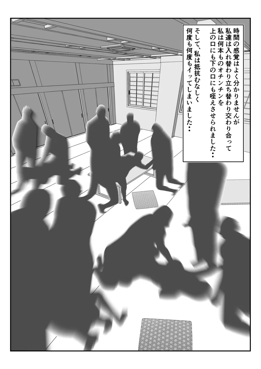 Danna to no Tabisaki de, Daigaku no Doujin AV Circle no Rankou Satsuei ni Makikomarete, Gakusei ya Iawaseta Shukuhakukyaku no Ojisan-tachi ni Yararechatta Hanashi Fhentai - Page 41