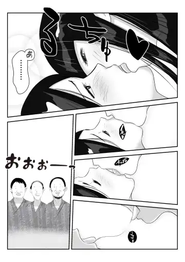Danna to no Tabisaki de, Daigaku no Doujin AV Circle no Rankou Satsuei ni Makikomarete, Gakusei ya Iawaseta Shukuhakukyaku no Ojisan-tachi ni Yararechatta Hanashi Fhentai - Page 22