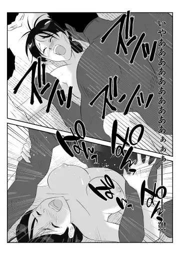 Danna to no Tabisaki de, Daigaku no Doujin AV Circle no Rankou Satsuei ni Makikomarete, Gakusei ya Iawaseta Shukuhakukyaku no Ojisan-tachi ni Yararechatta Hanashi Fhentai - Page 31