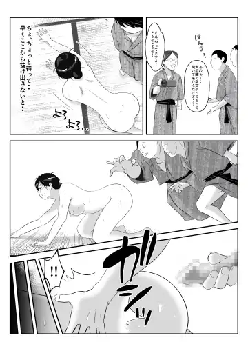 Danna to no Tabisaki de, Daigaku no Doujin AV Circle no Rankou Satsuei ni Makikomarete, Gakusei ya Iawaseta Shukuhakukyaku no Ojisan-tachi ni Yararechatta Hanashi Fhentai - Page 36
