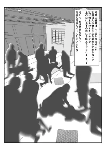 Danna to no Tabisaki de, Daigaku no Doujin AV Circle no Rankou Satsuei ni Makikomarete, Gakusei ya Iawaseta Shukuhakukyaku no Ojisan-tachi ni Yararechatta Hanashi Fhentai - Page 41