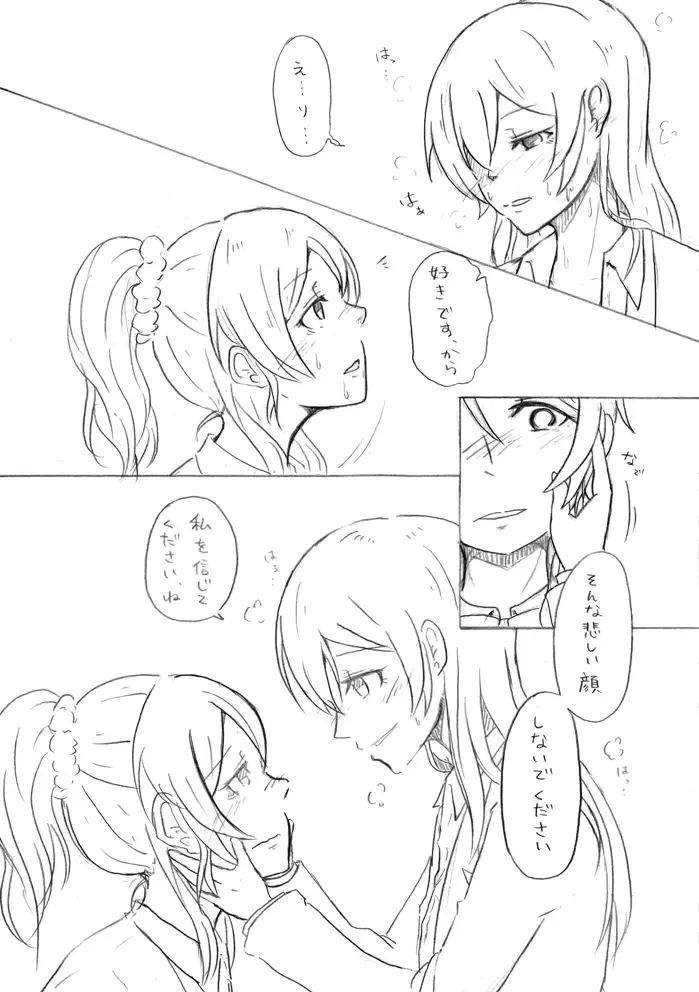 Watashi wa Tashika ni "Koko" ni Ita Fhentai - Page 10