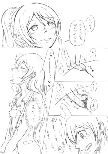 Watashi wa Tashika ni "Koko" ni Ita Fhentai - Page 9