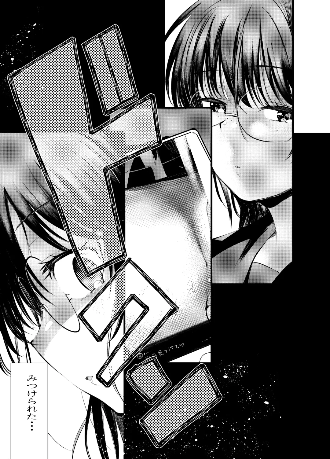 [Kameyoshi Ichiko] Ecchi Daisuki Onnanoko Atsumemashita Fhentai - Page 17