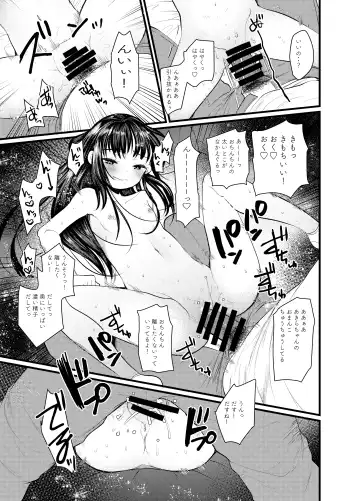 [Kameyoshi Ichiko] Ecchi Daisuki Onnanoko Atsumemashita Fhentai - Page 33