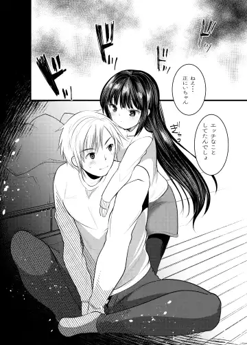 [Kameyoshi Ichiko] Ecchi Daisuki Onnanoko Atsumemashita Fhentai - Page 36