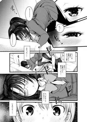 [Kameyoshi Ichiko] Ecchi Daisuki Onnanoko Atsumemashita Fhentai - Page 49