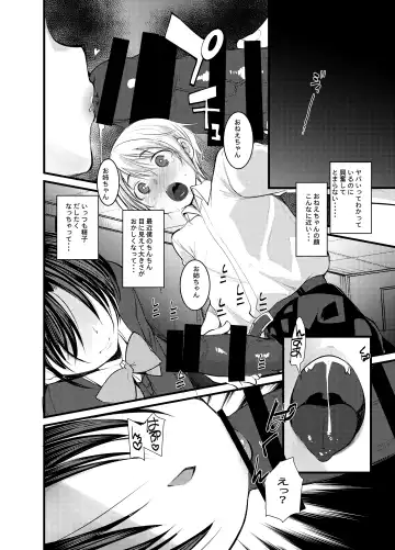 [Kameyoshi Ichiko] Ecchi Daisuki Onnanoko Atsumemashita Fhentai - Page 50