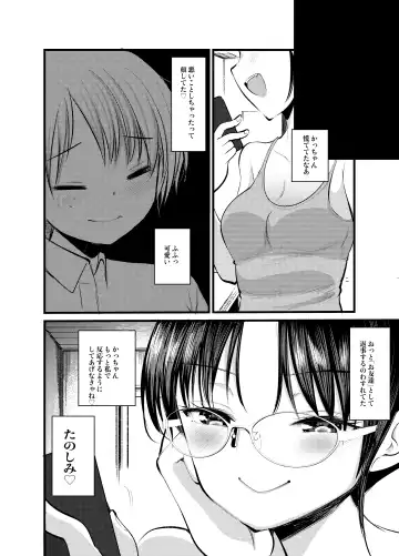 [Kameyoshi Ichiko] Ecchi Daisuki Onnanoko Atsumemashita Fhentai - Page 56