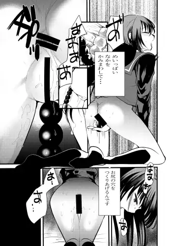 [Kameyoshi Ichiko] Ecchi Daisuki Onnanoko Atsumemashita Fhentai - Page 7