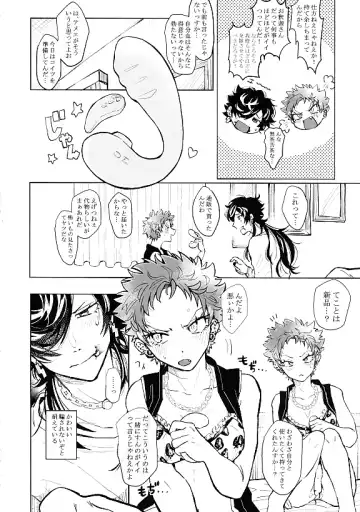 Happy Jam Jam Fhentai - Page 5