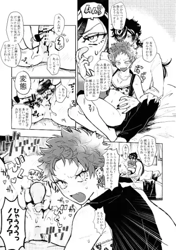 Happy Jam Jam Fhentai - Page 6