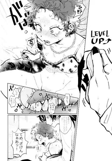 Happy Jam Jam Fhentai - Page 9