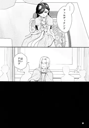 [Teru] Shu ni Somaru Hi wa Fhentai - Page 15