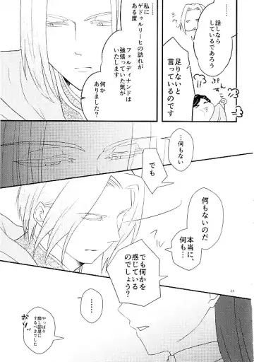 [Teru] Shu ni Somaru Hi wa Fhentai - Page 21