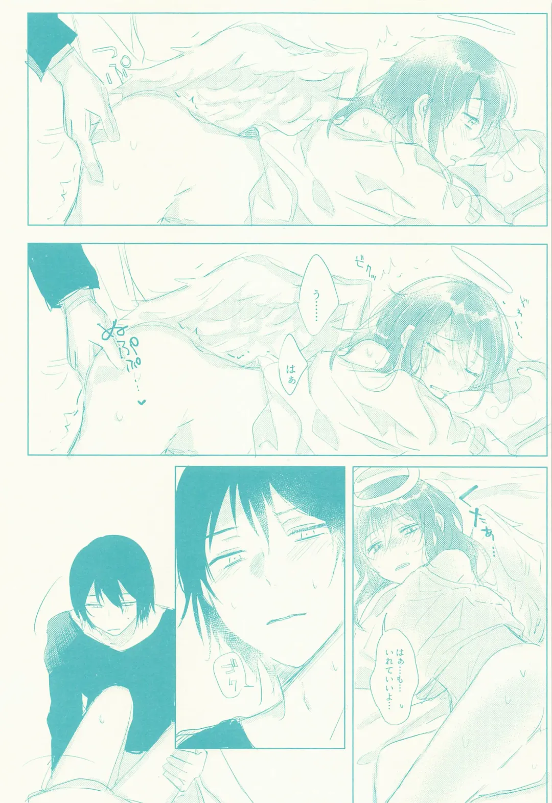 [Sena] Sono Hitomi de Nomihoshite Fhentai - Page 11