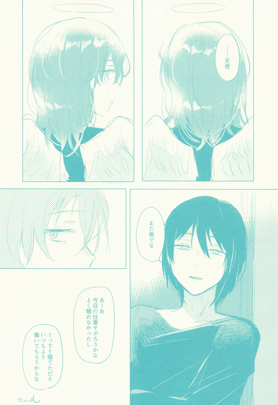 [Sena] Sono Hitomi de Nomihoshite Fhentai - Page 15