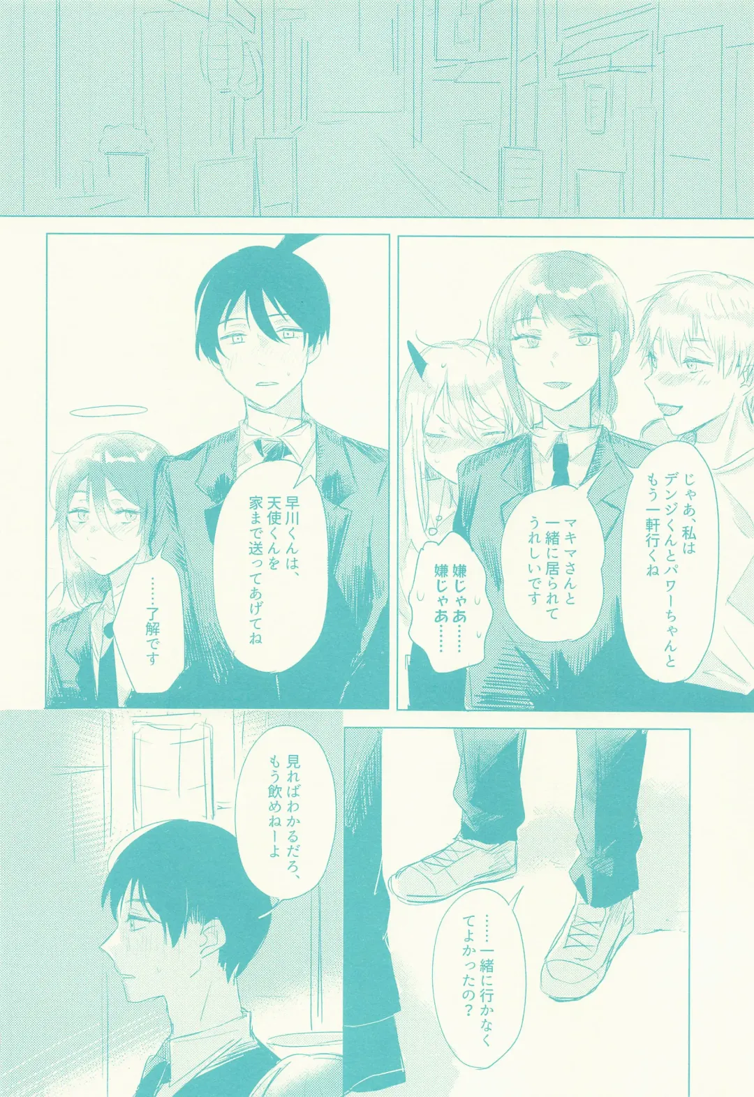 [Sena] Sono Hitomi de Nomihoshite Fhentai - Page 5