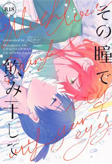 Read [Sena] Sono Hitomi de Nomihoshite - Fhentai