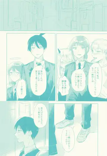 [Sena] Sono Hitomi de Nomihoshite Fhentai - Page 5