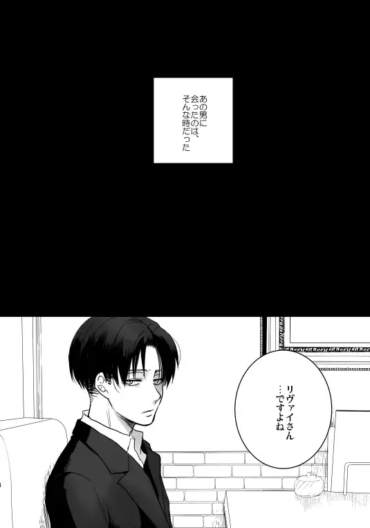 [Sinba] Like a girl Fhentai - Page 3