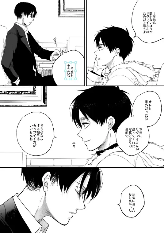 [Sinba] Like a girl Fhentai - Page 5