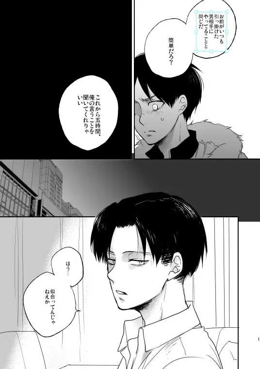 [Sinba] Like a girl Fhentai - Page 8