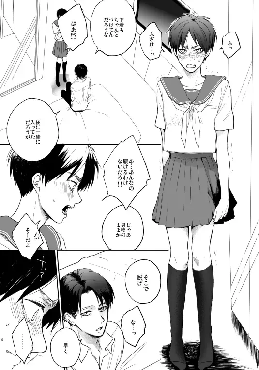 [Sinba] Like a girl Fhentai - Page 9