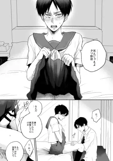 [Sinba] Like a girl Fhentai - Page 13