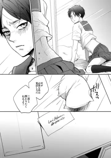 [Sinba] Like a girl Fhentai - Page 30