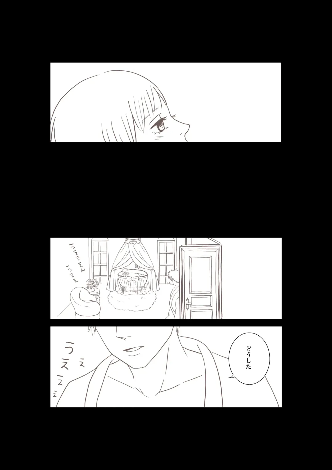 [Sakurako] Daddy Fhentai - Page 10