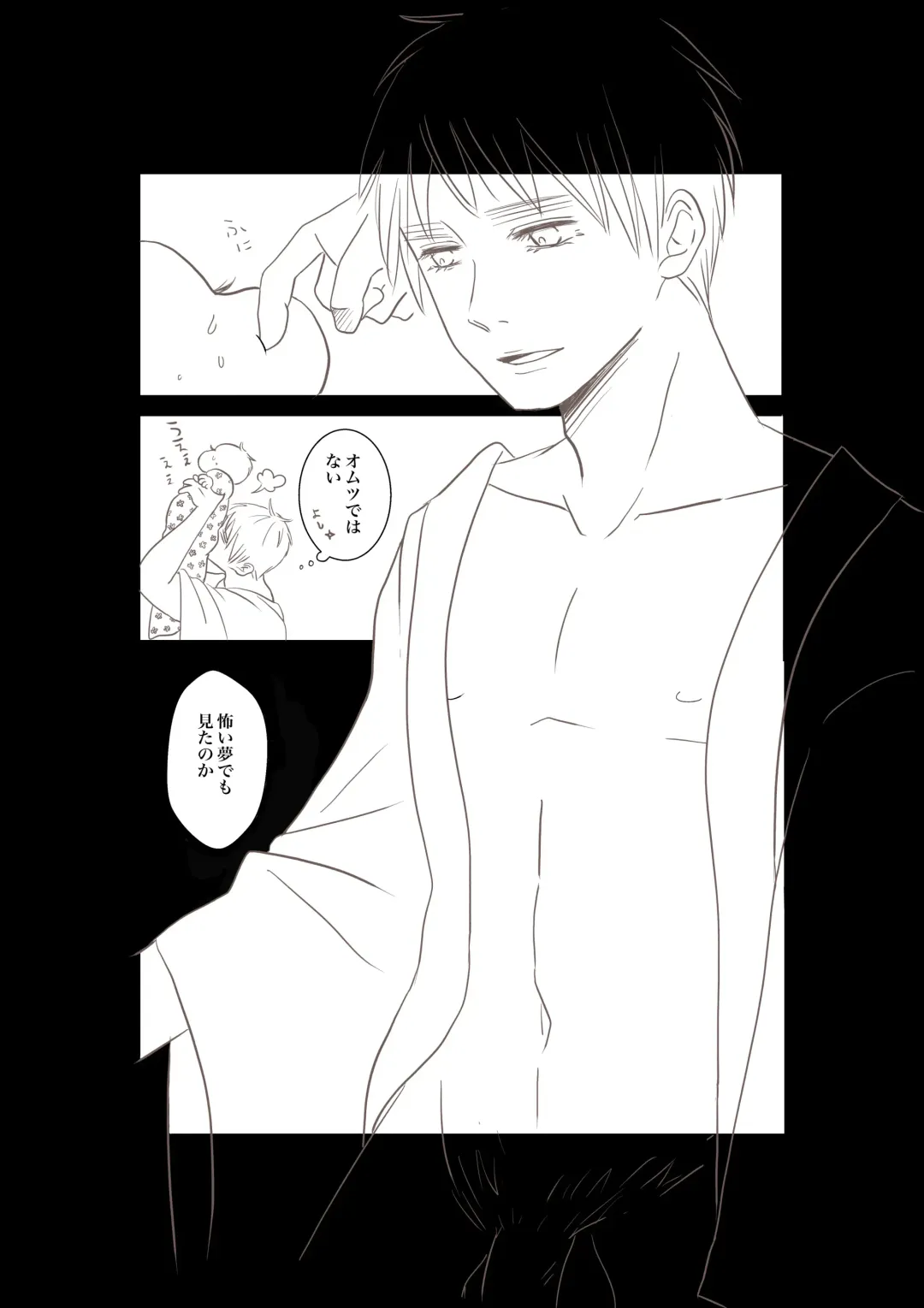 [Sakurako] Daddy Fhentai - Page 11