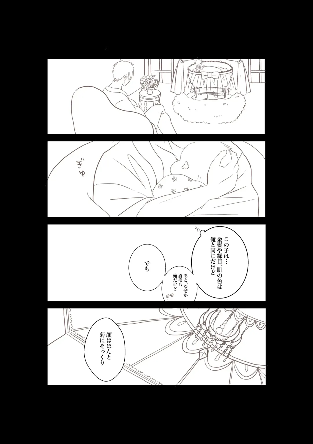 [Sakurako] Daddy Fhentai - Page 14