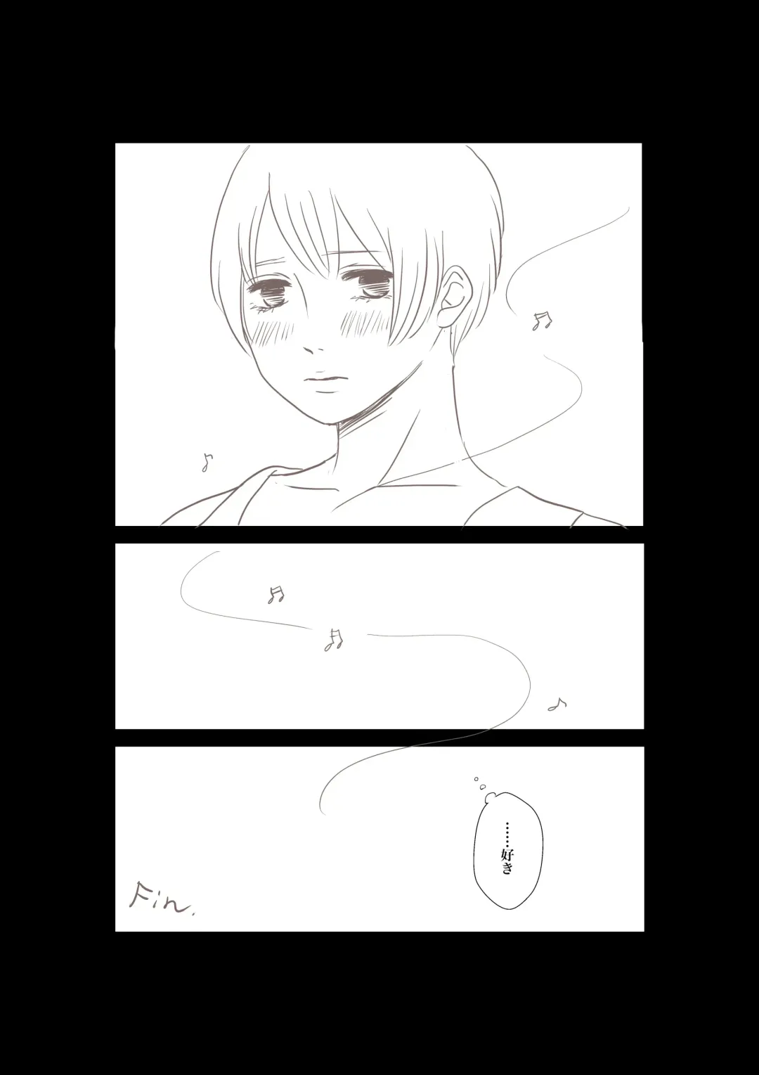 [Sakurako] Daddy Fhentai - Page 19