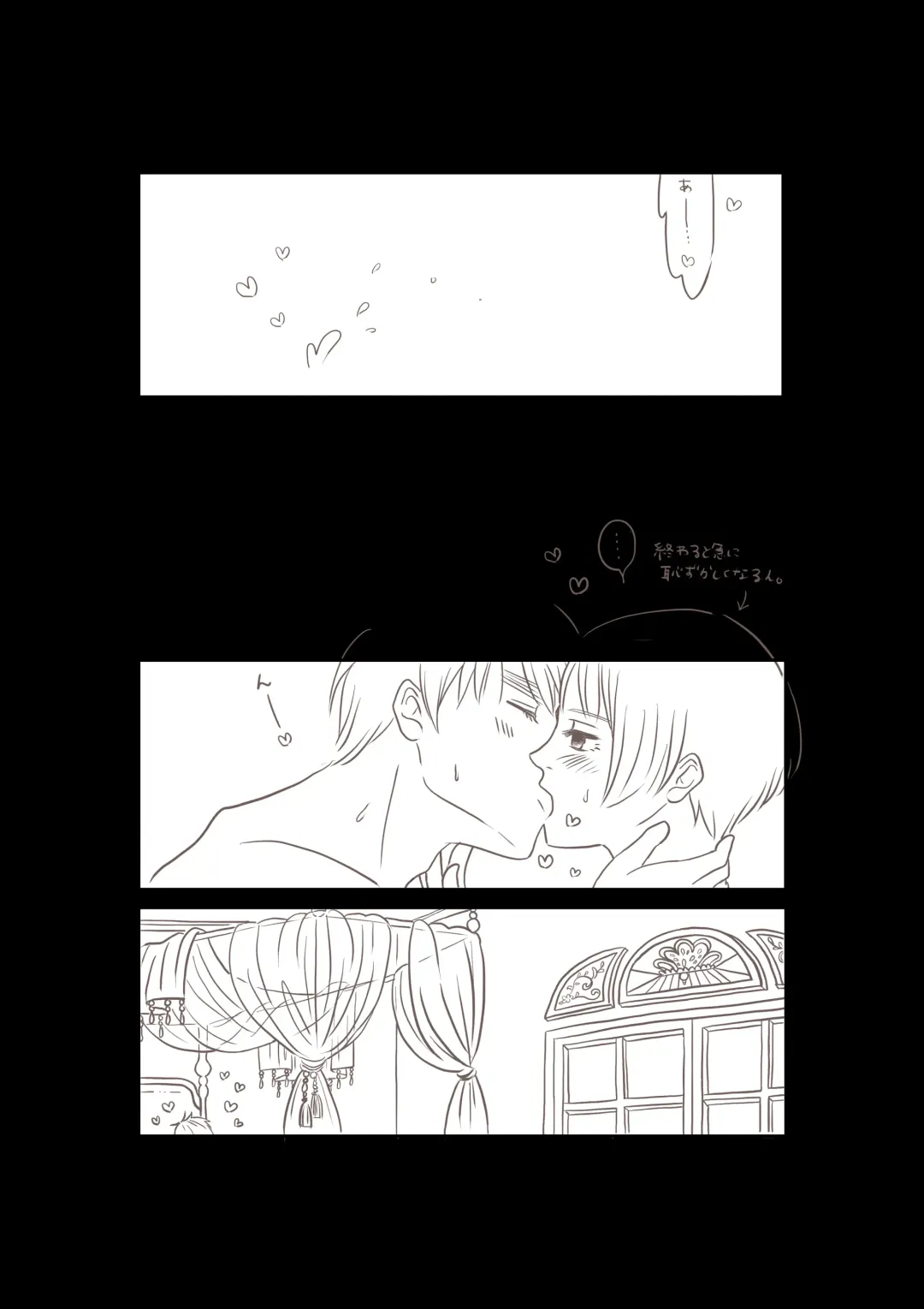 [Sakurako] Daddy Fhentai - Page 7