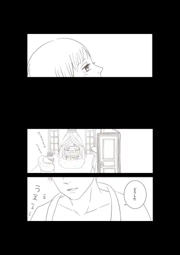 [Sakurako] Daddy Fhentai - Page 10