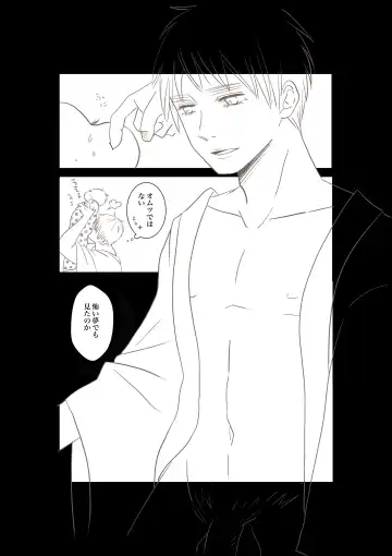 [Sakurako] Daddy Fhentai - Page 11