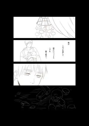 [Sakurako] Daddy Fhentai - Page 12