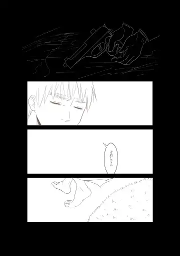 [Sakurako] Daddy Fhentai - Page 13