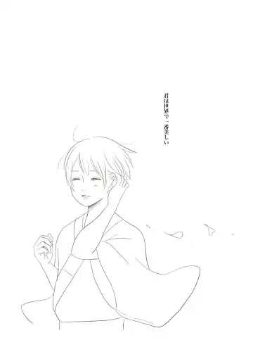 [Sakurako] Daddy Fhentai - Page 16