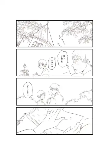 [Sakurako] Daddy Fhentai - Page 2