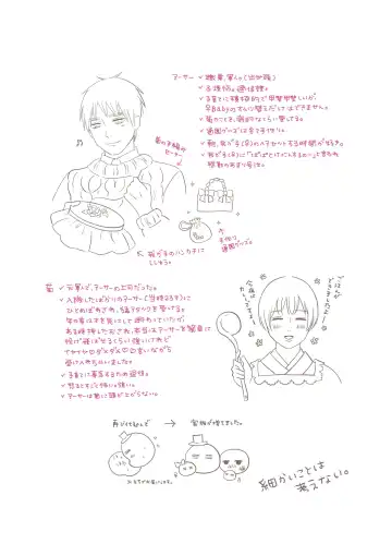 [Sakurako] Daddy Fhentai - Page 20