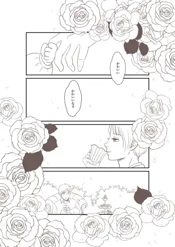 [Sakurako] Daddy Fhentai - Page 4