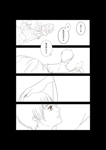 [Sakurako] Daddy Fhentai - Page 9