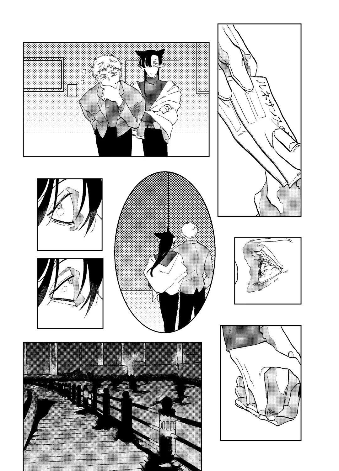 [Somari] Can I ask you out Fhentai - Page 16